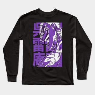 Raian Kure Removal Ashura Kengan Manga Anime Long Sleeve T-Shirt